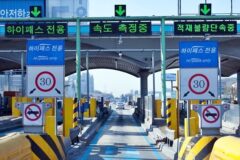 사진 출처 = '정부지원알림톡'