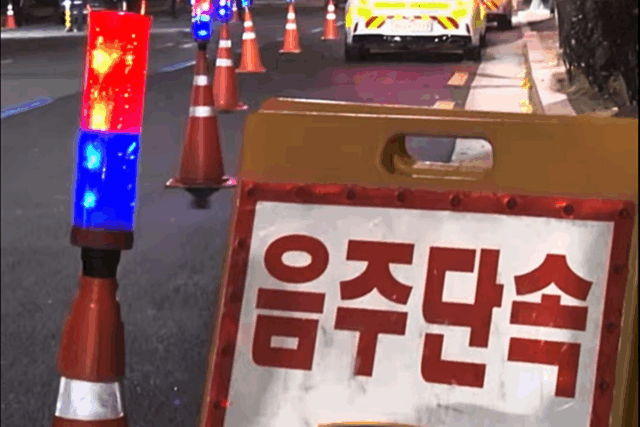 사진 출처 = 경찰청