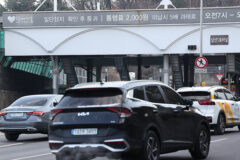 이미지 = 연합뉴스
