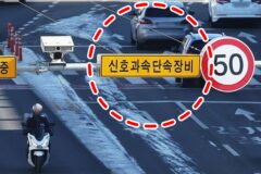사진 출처 = '연합뉴스'
