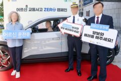 사진 출처 = 도로교통공단
