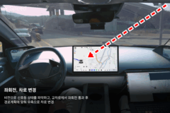 사진 출처 = Youtube '42dot'