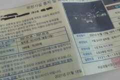 사진 출처 = 유튜브 채널 ‘멋지심’