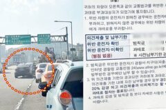 사진 출처 = 뉴오토포스트