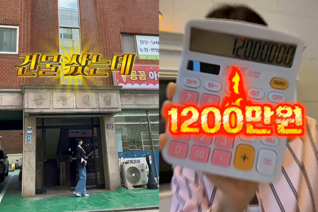 '갓물주'도 옛말…건물 매입 신중히 고민해 봐야 하는 이유