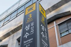 스타벅스 논란에 '불똥' 튄 무신사...반응 완전히 다른 이유