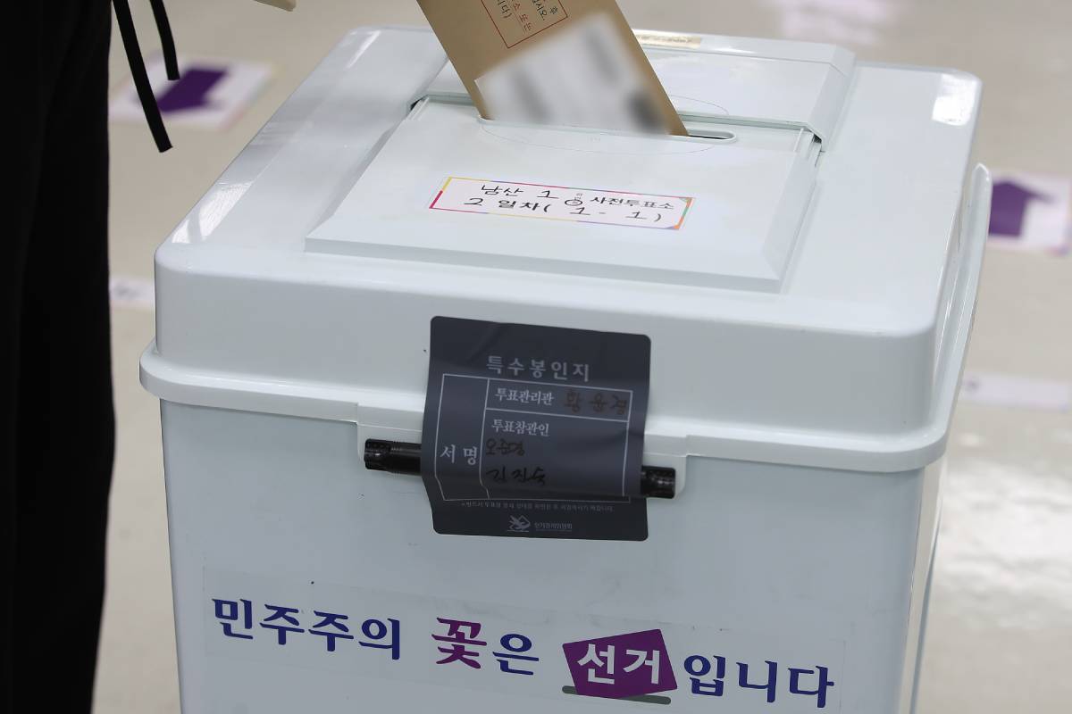 "모르고 하면 큰일 납니다"...투표소서 했다가 최대 ‘징역’ 받는 행동